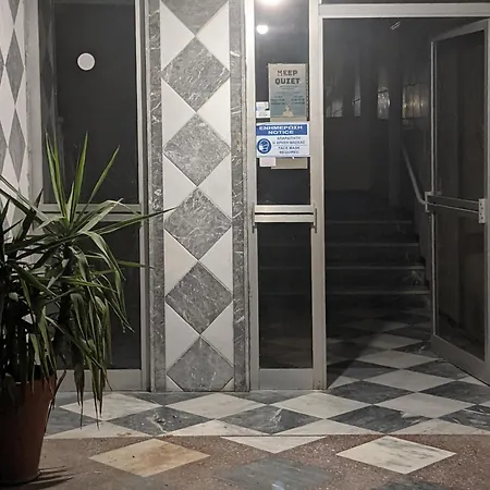 Emanuela Dreams * PalaiónTsiflíkion